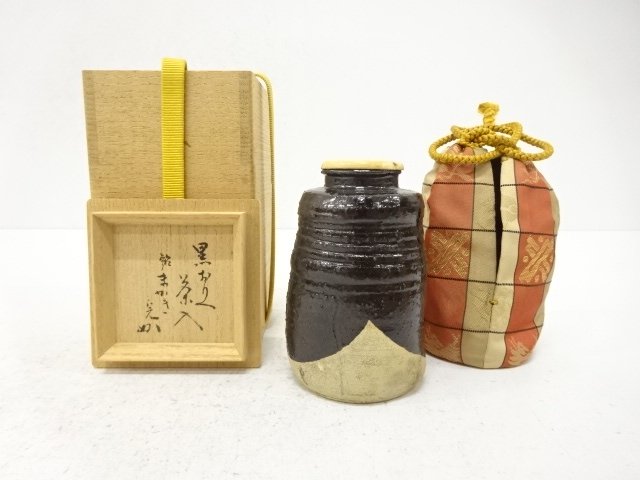 黒織部　茶入(十二代兼中斎書付)